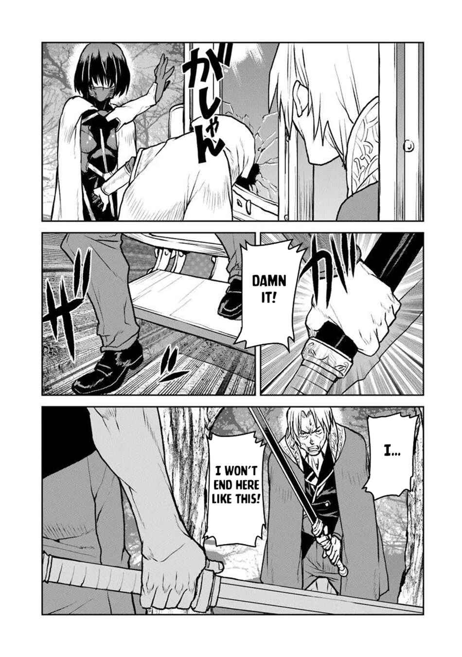 Page 4 Chapter 54.1 Kouchuugun Shikan Boukensha ni Naru