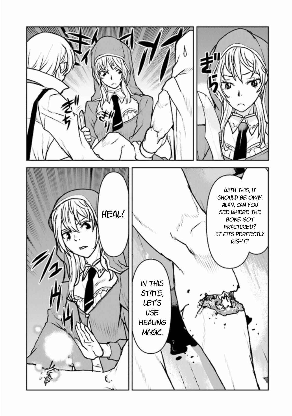Page 15 Chapter 16 Kouchuugun Shikan Boukensha ni Naru