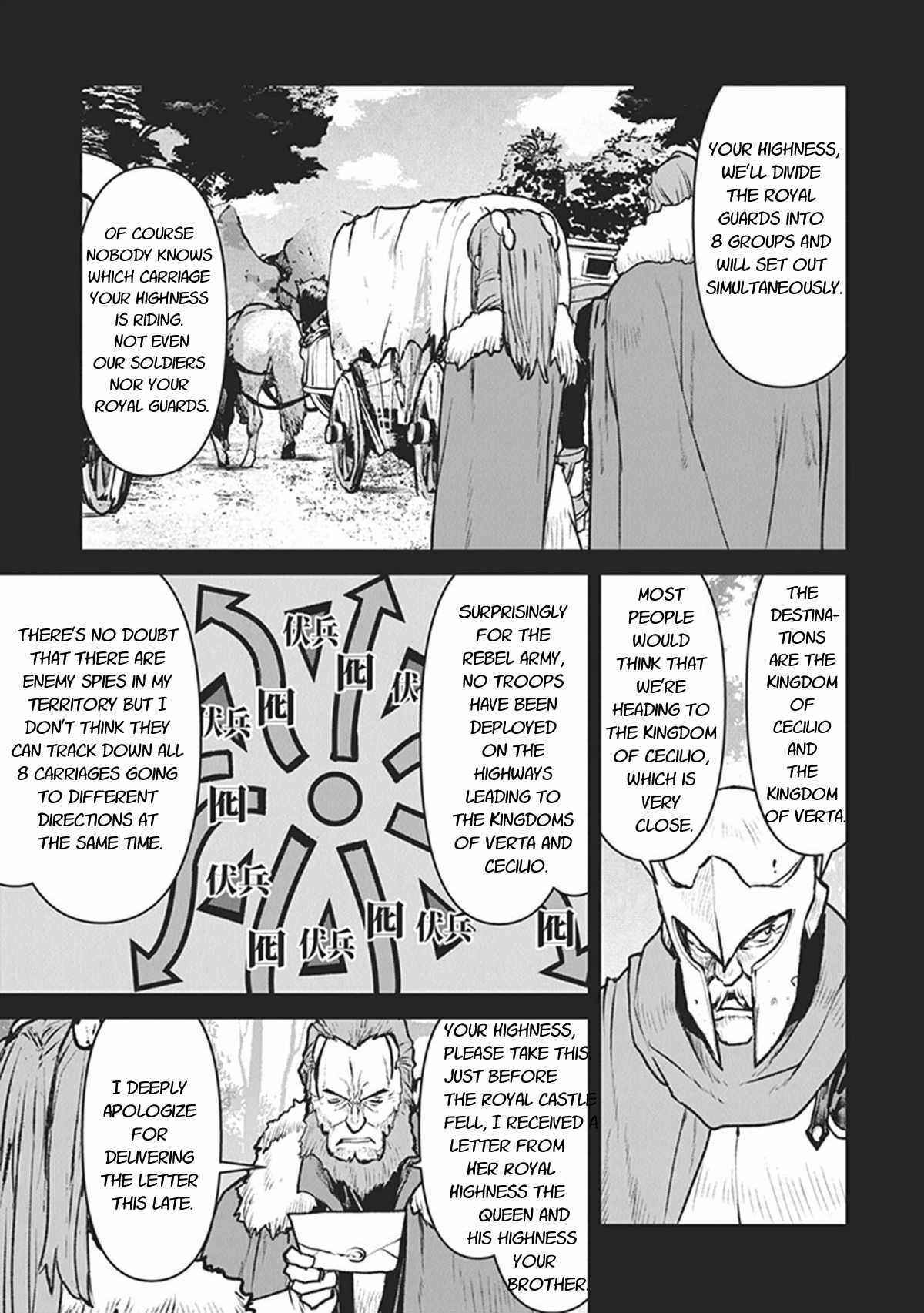 Page 21 Chapter 12 Kouchuugun Shikan Boukensha ni Naru