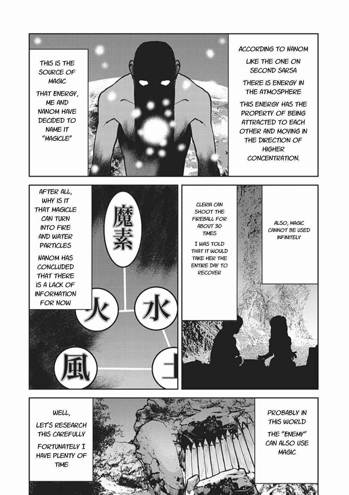 Page 20 Chapter 6 Kouchuugun Shikan Boukensha ni Naru