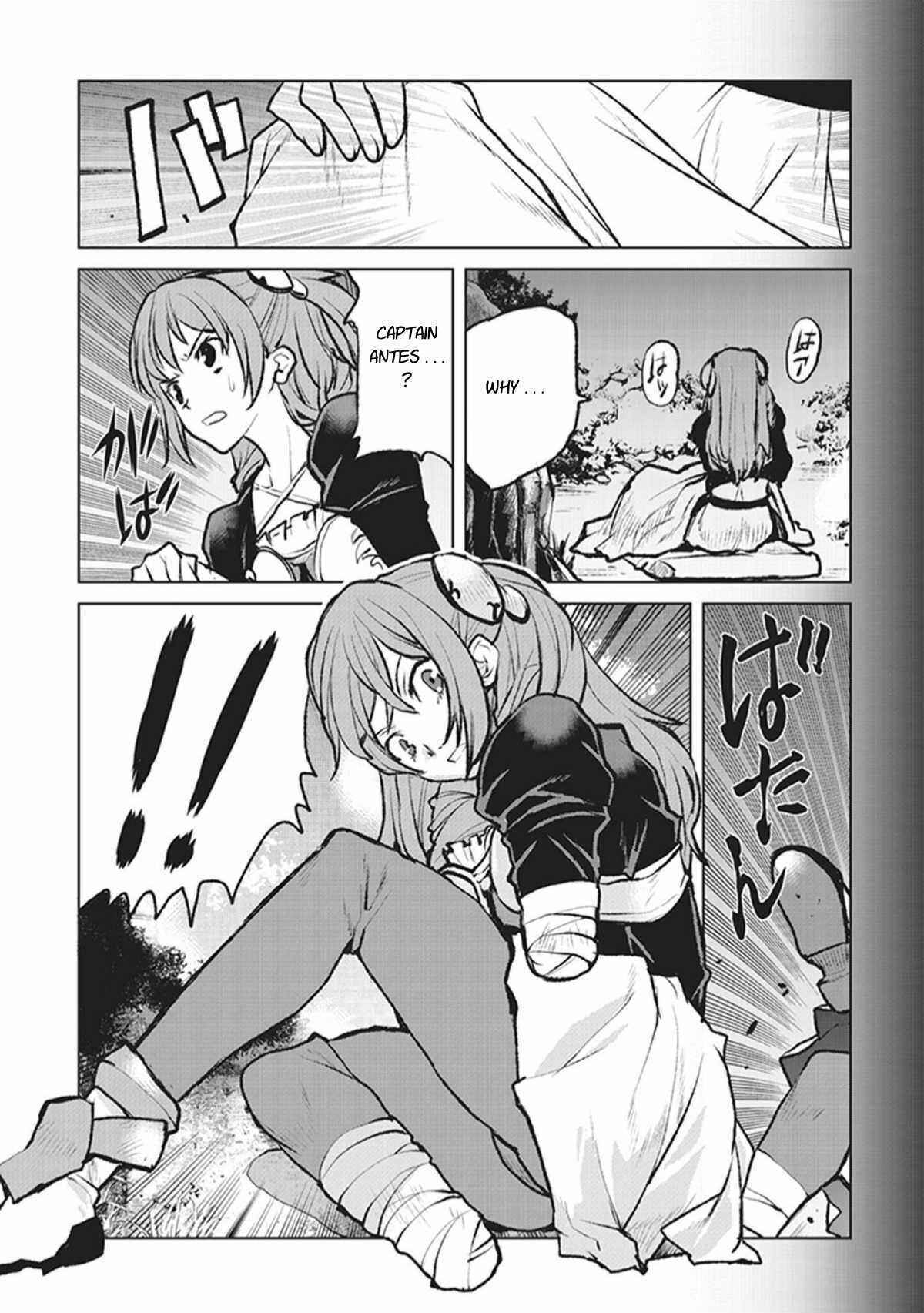 Page 16 Chapter 2 Kouchuugun Shikan Boukensha ni Naru