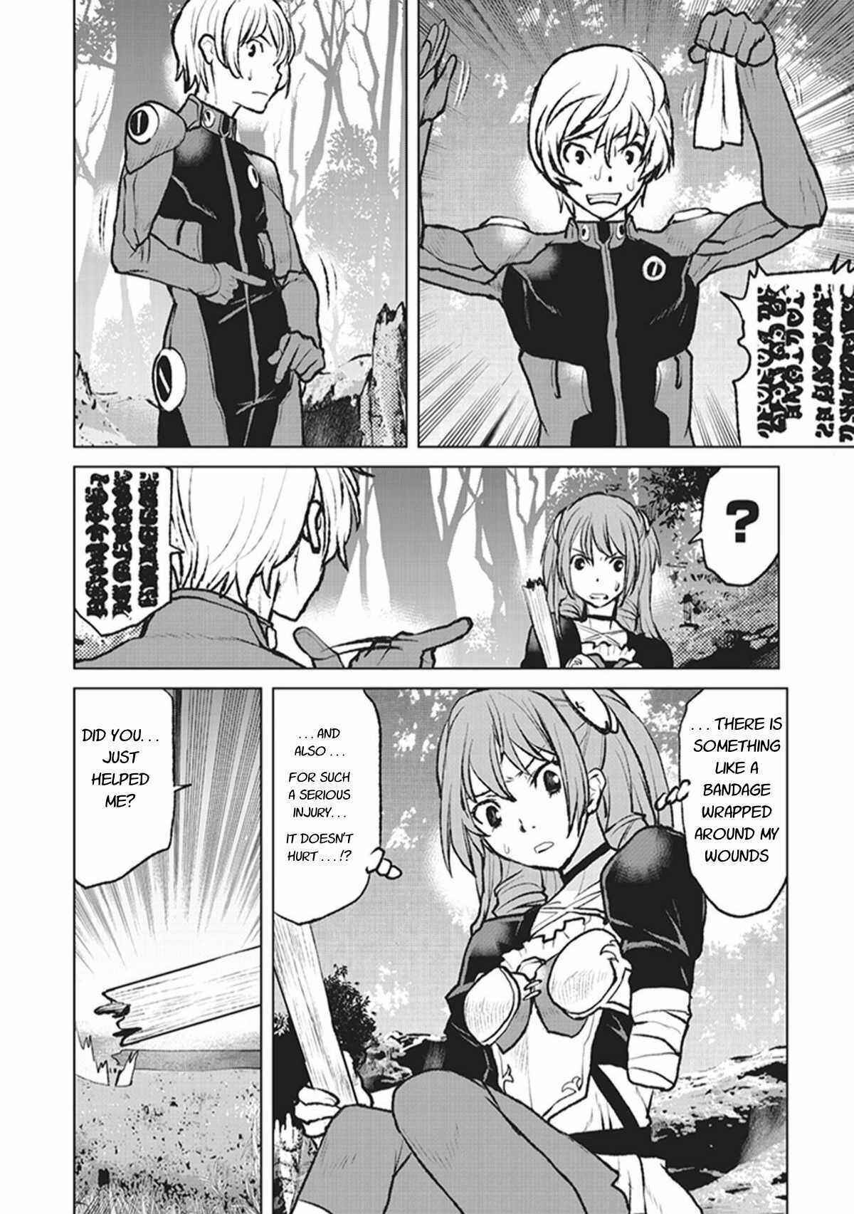 Page 18 Chapter 2 Kouchuugun Shikan Boukensha ni Naru