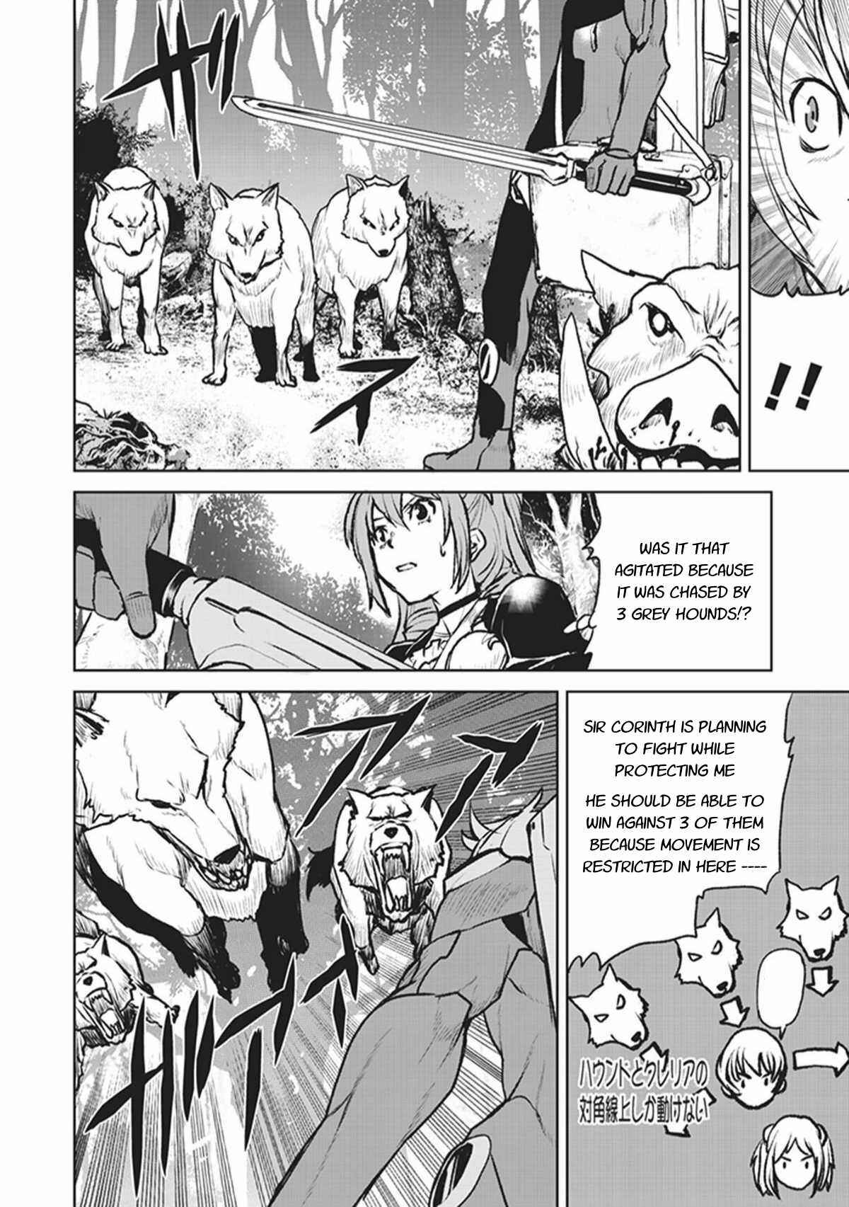 Page 8 Chapter 4 Kouchuugun Shikan Boukensha ni Naru