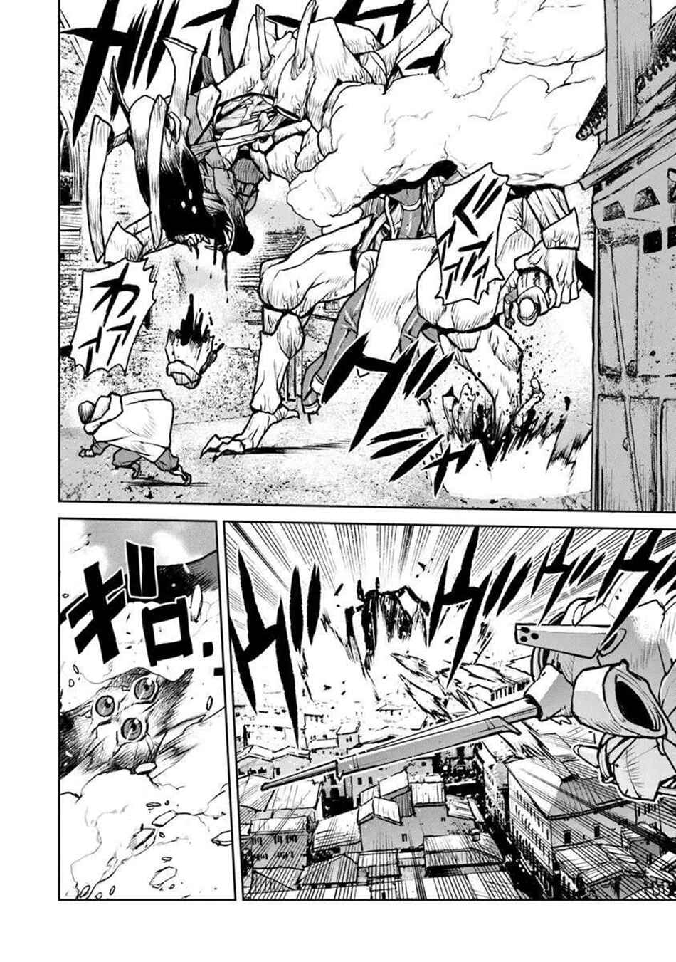 Page 17 Chapter 58 Kouchuugun Shikan Boukensha ni Naru