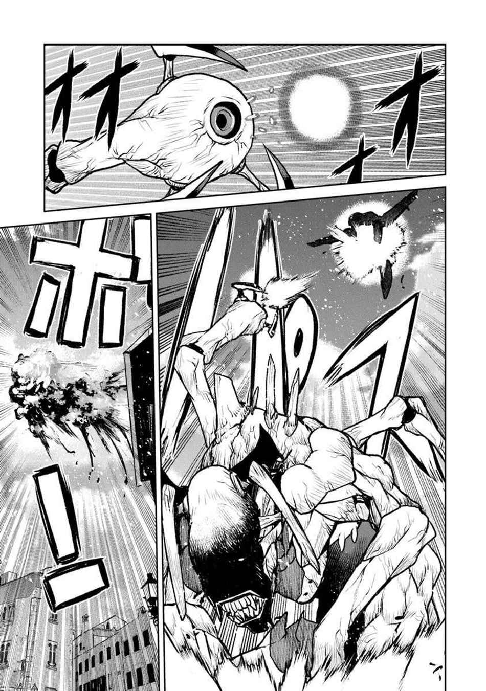 Page 18 Chapter 58 Kouchuugun Shikan Boukensha ni Naru