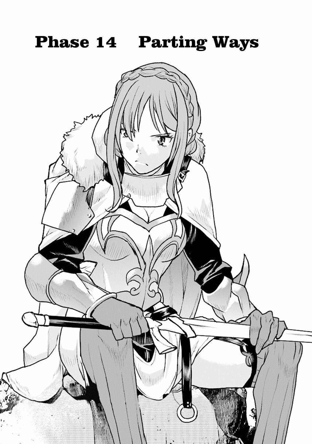 Page 1 Chapter 14 Kouchuugun Shikan Boukensha ni Naru