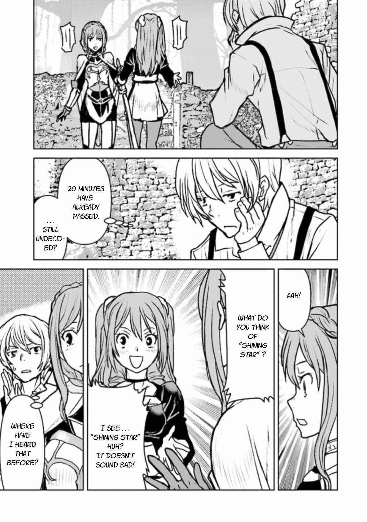 Page 17 Chapter 14 Kouchuugun Shikan Boukensha ni Naru