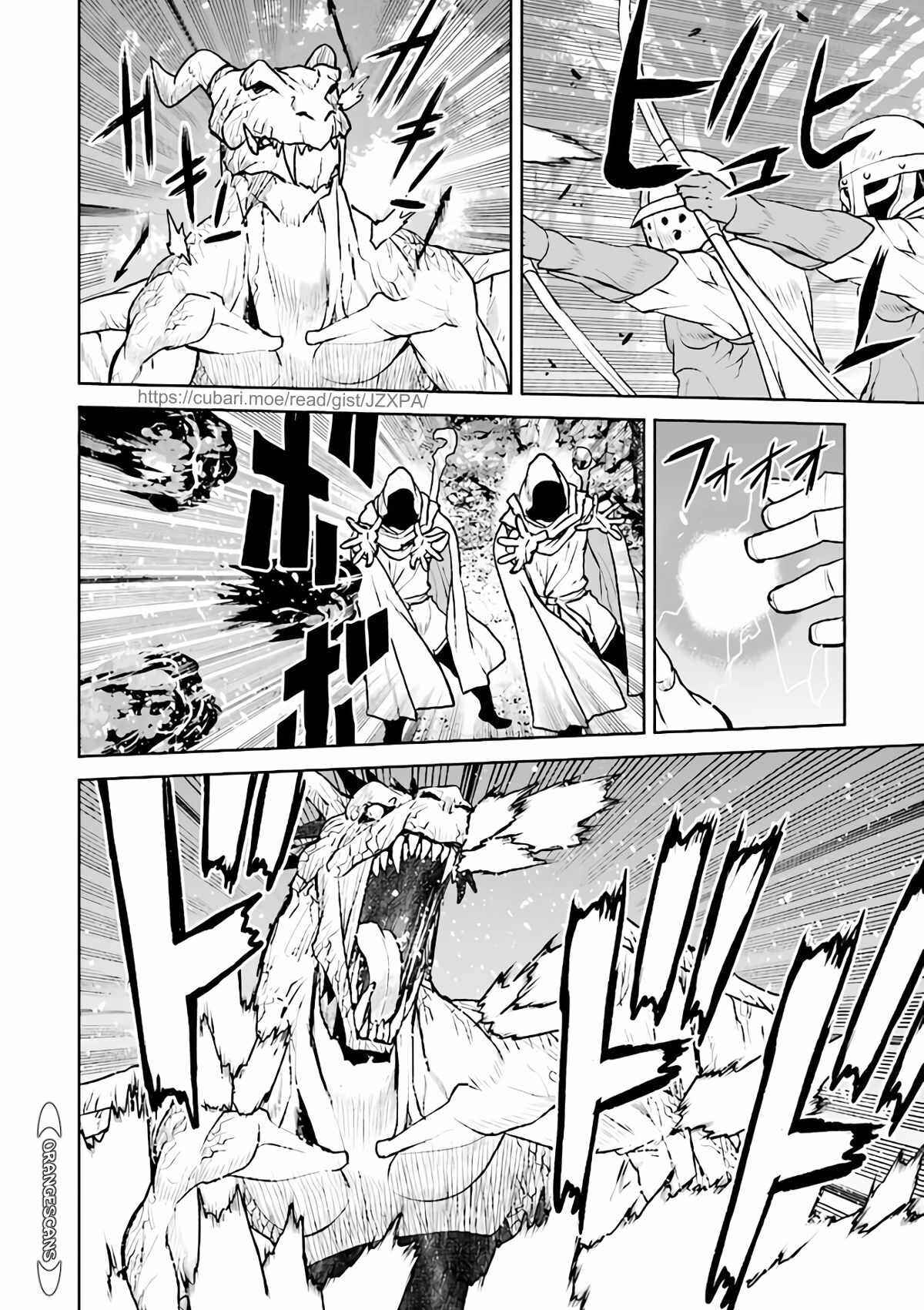 Page 10 Chapter 32 Kouchuugun Shikan Boukensha ni Naru