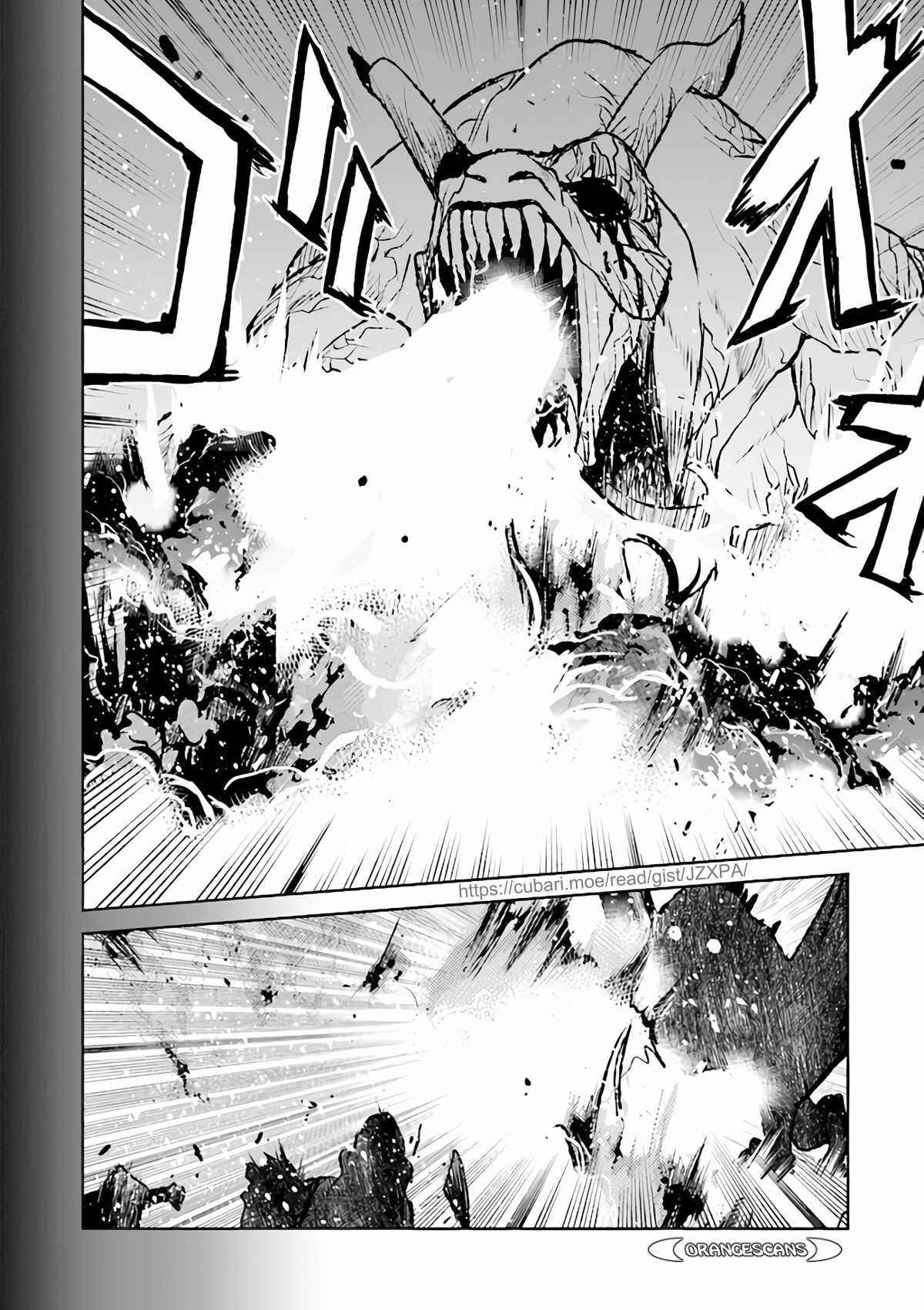Page 12 Chapter 32 Kouchuugun Shikan Boukensha ni Naru