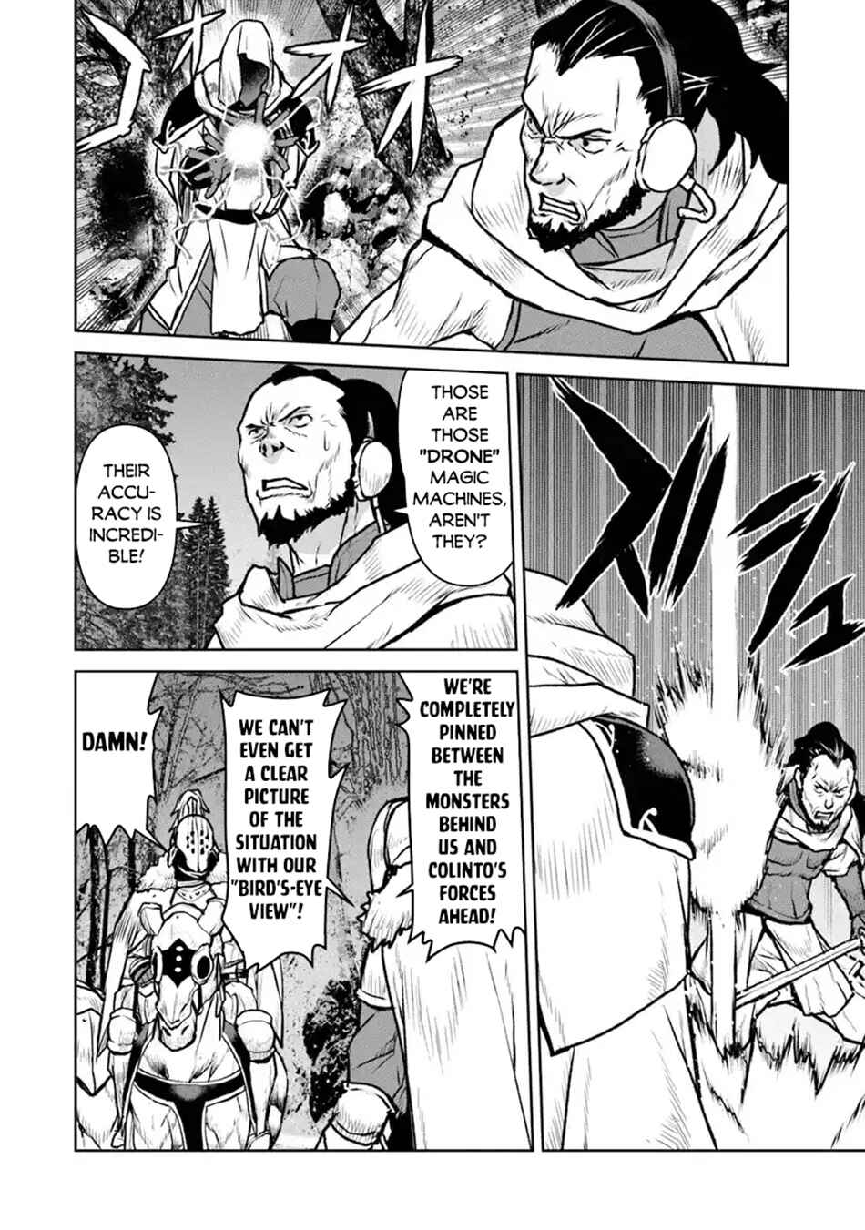 Page 12 Chapter 51.2 Kouchuugun Shikan Boukensha ni Naru