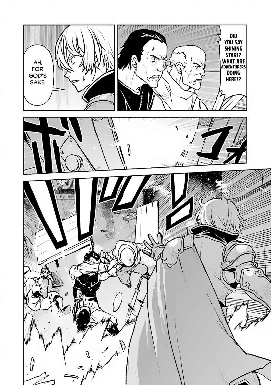 Page 17 Chapter 42 Kouchuugun Shikan Boukensha ni Naru