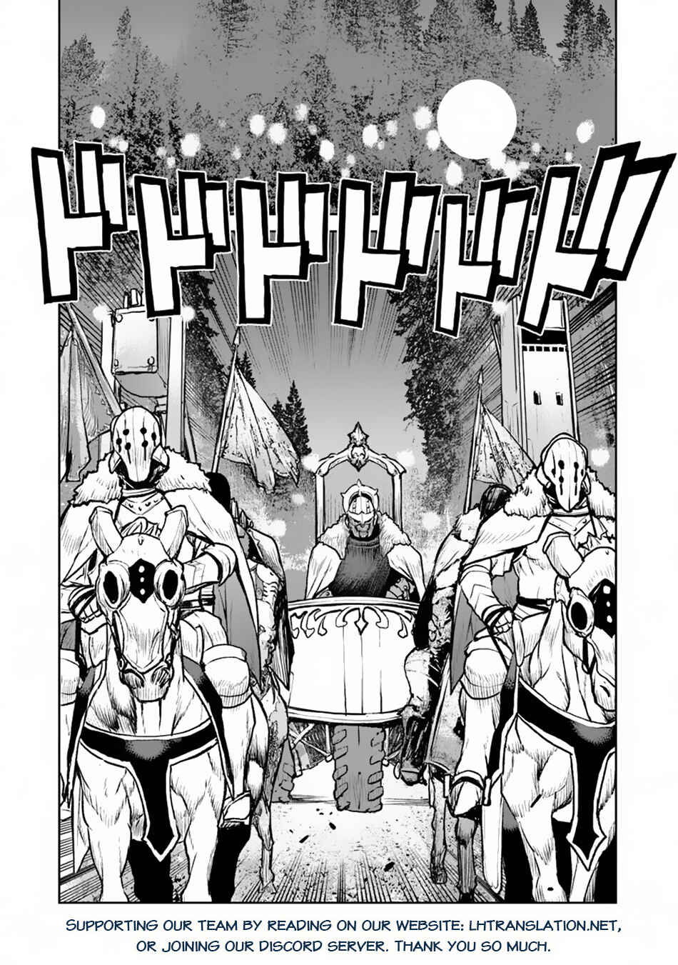 Page 17 Chapter 48.2 Kouchuugun Shikan Boukensha ni Naru