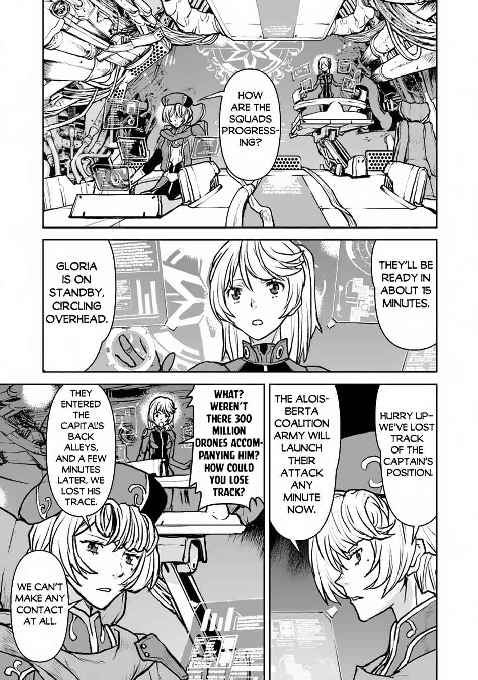 Page 14 Chapter 50.1 Kouchuugun Shikan Boukensha ni Naru