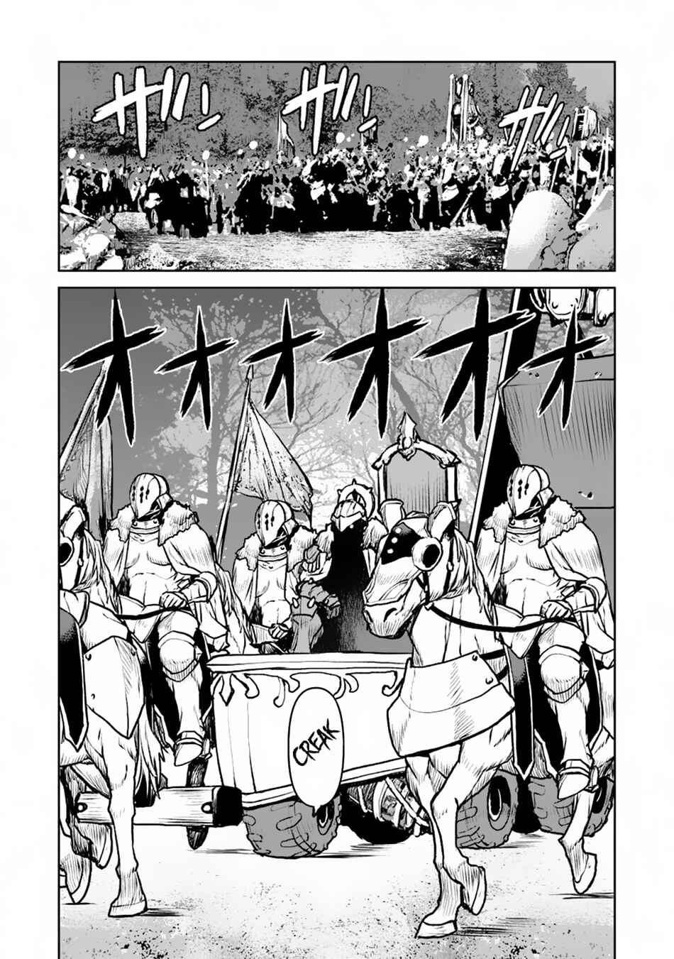 Page 3 Chapter 50.1 Kouchuugun Shikan Boukensha ni Naru