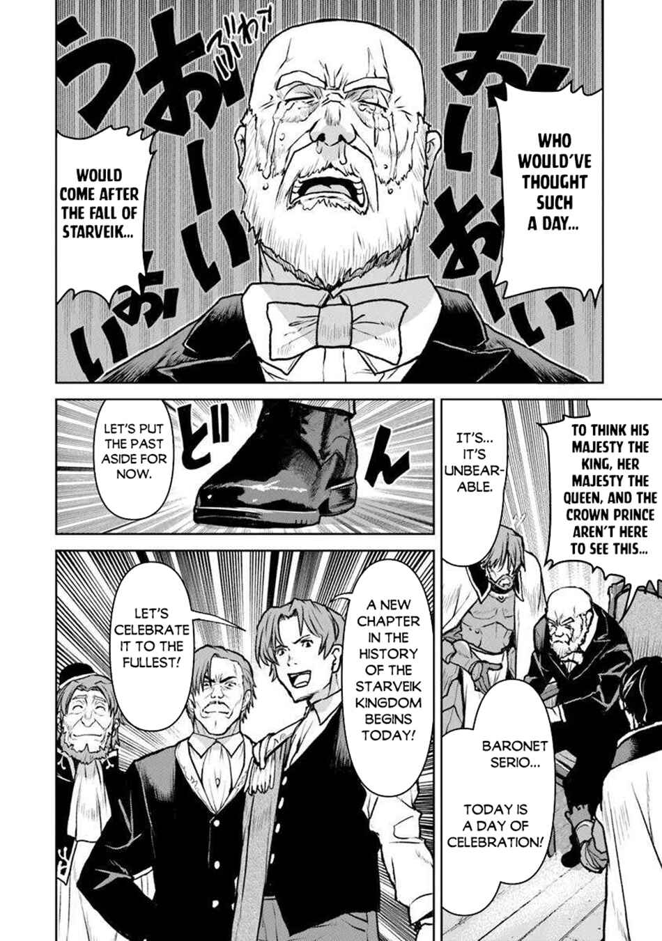 Page 11 Chapter 54.2 Kouchuugun Shikan Boukensha ni Naru