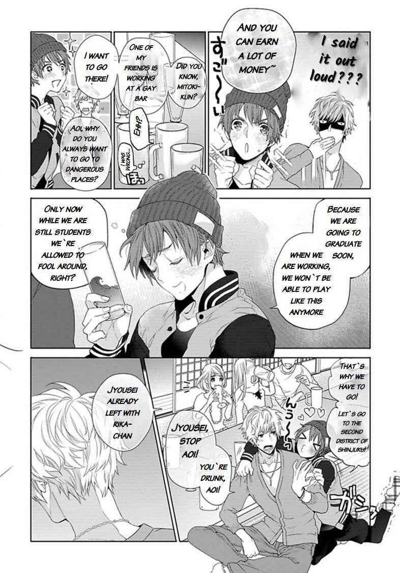 Page 15 Chapter 3 Hang Out Crisis