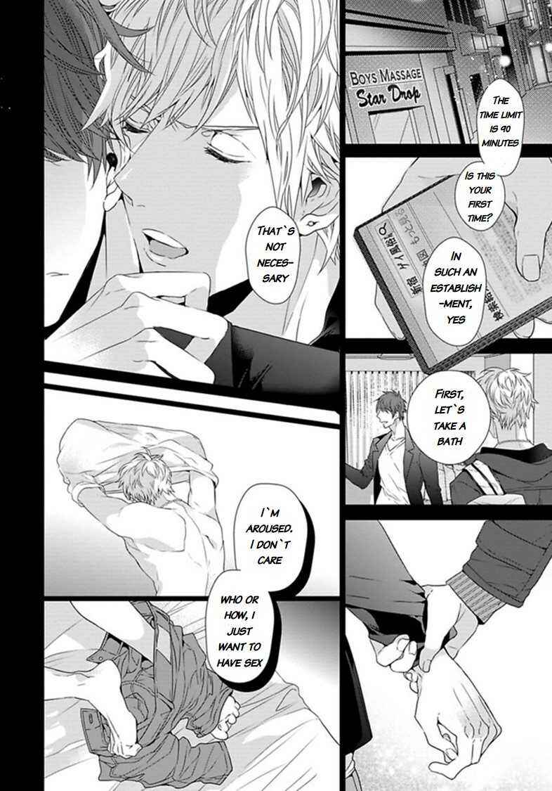 Page 17 Chapter 3 Hang Out Crisis