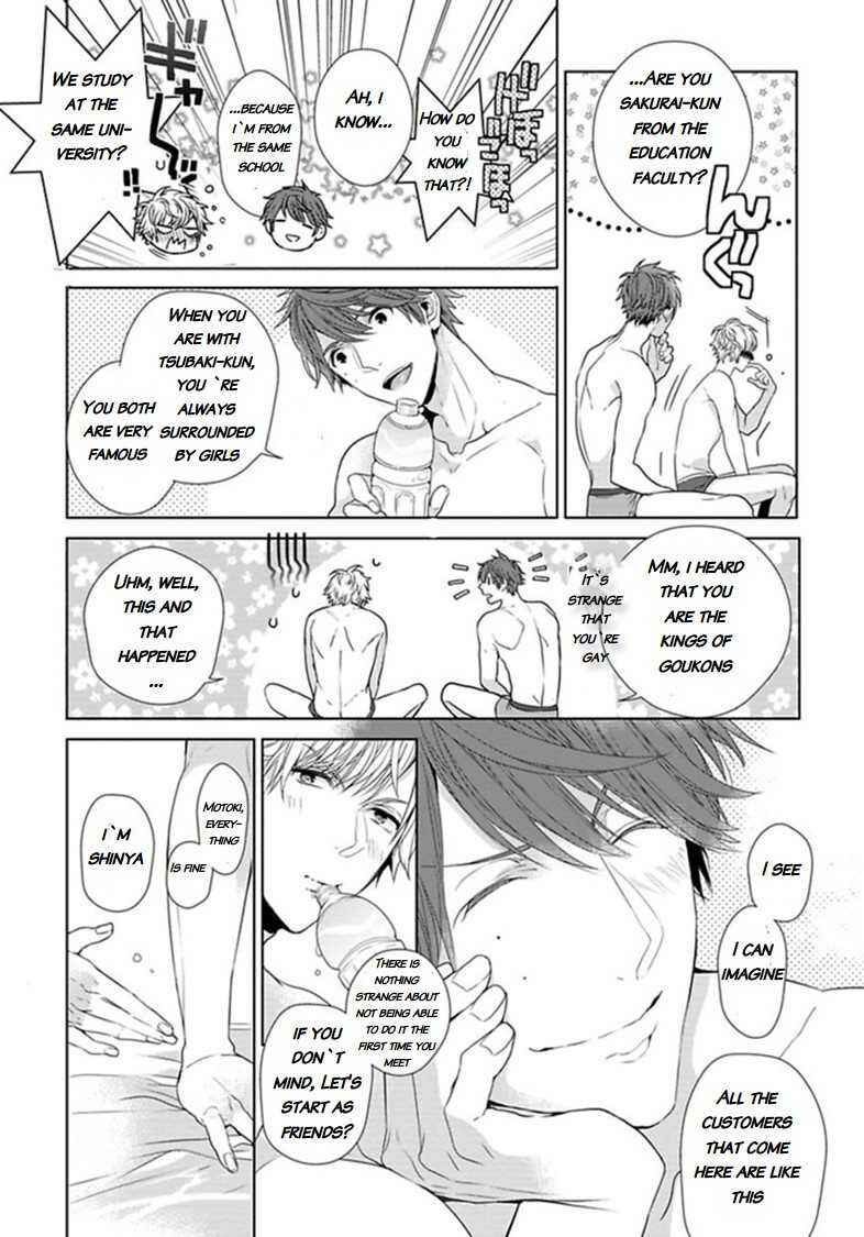 Page 22 Chapter 3 Hang Out Crisis