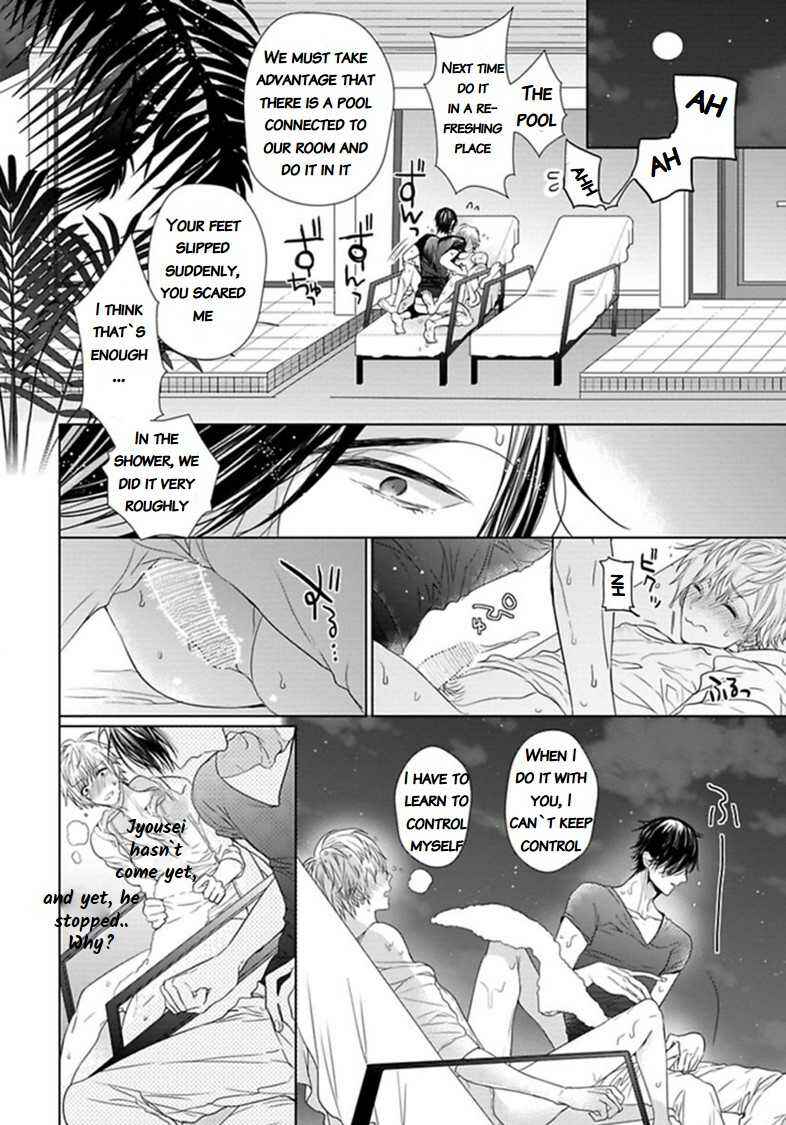 Page 16 Chapter 4.5 Hang Out Crisis