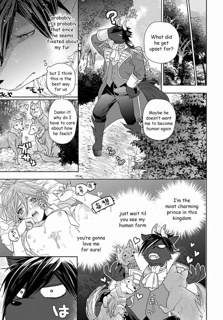Page 12 Chapter 6 Hang Out Crisis