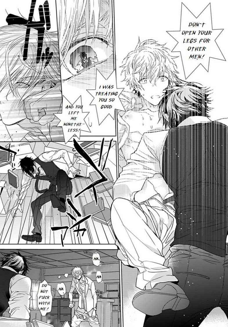 Page 16 Chapter 4 Hang Out Crisis