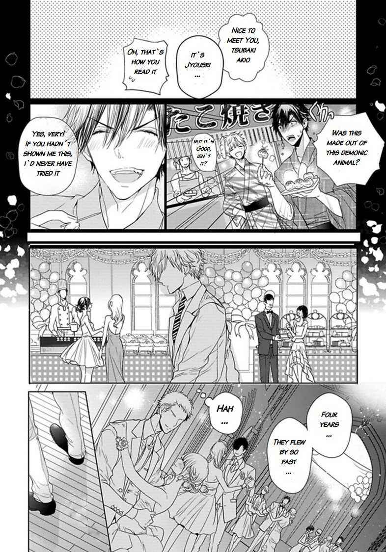 Page 21 Chapter 4 Hang Out Crisis