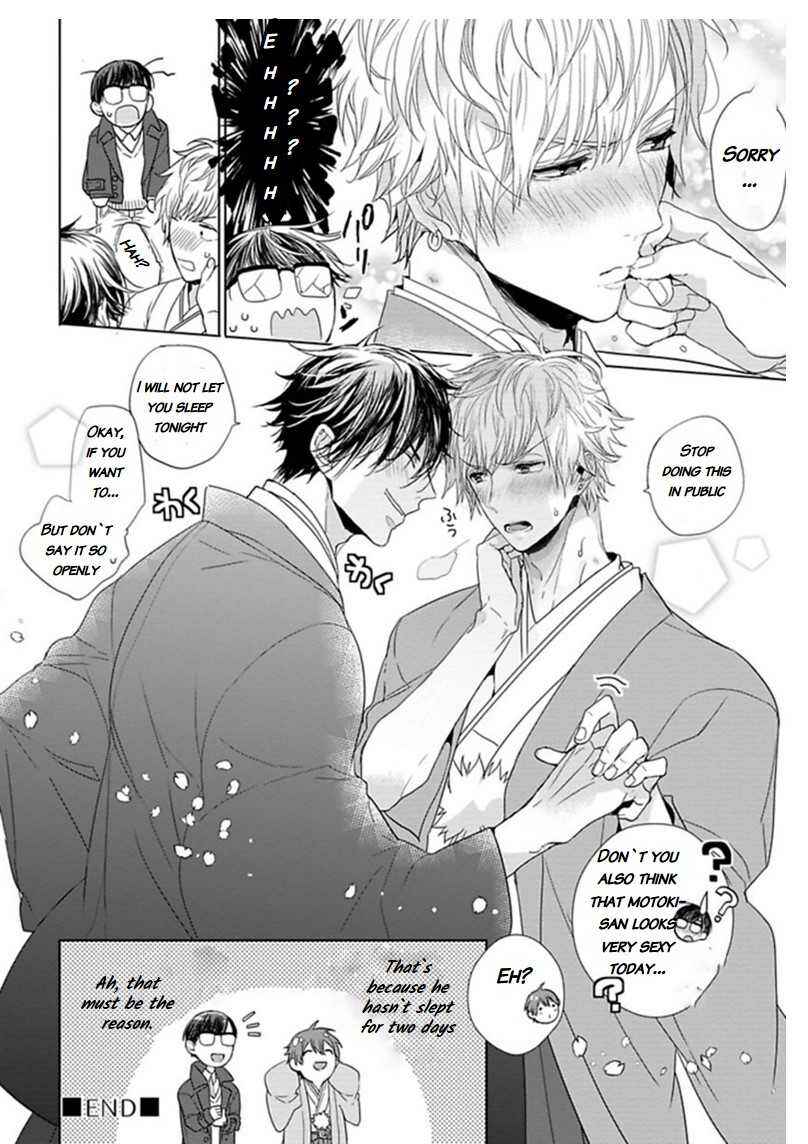 Page 41 Chapter 4 Hang Out Crisis