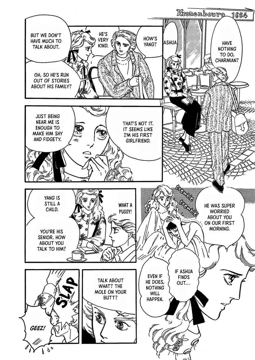 Page 8 Chapter 2 Road to Rome