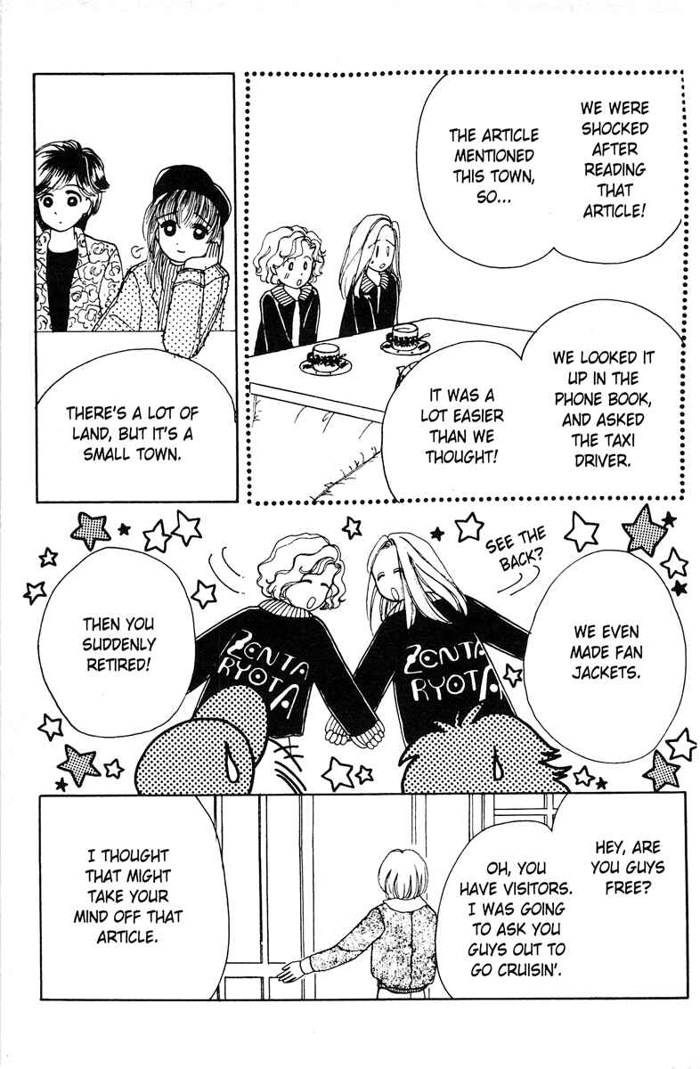 Page 10 Chapter 3 Popcorn Romance