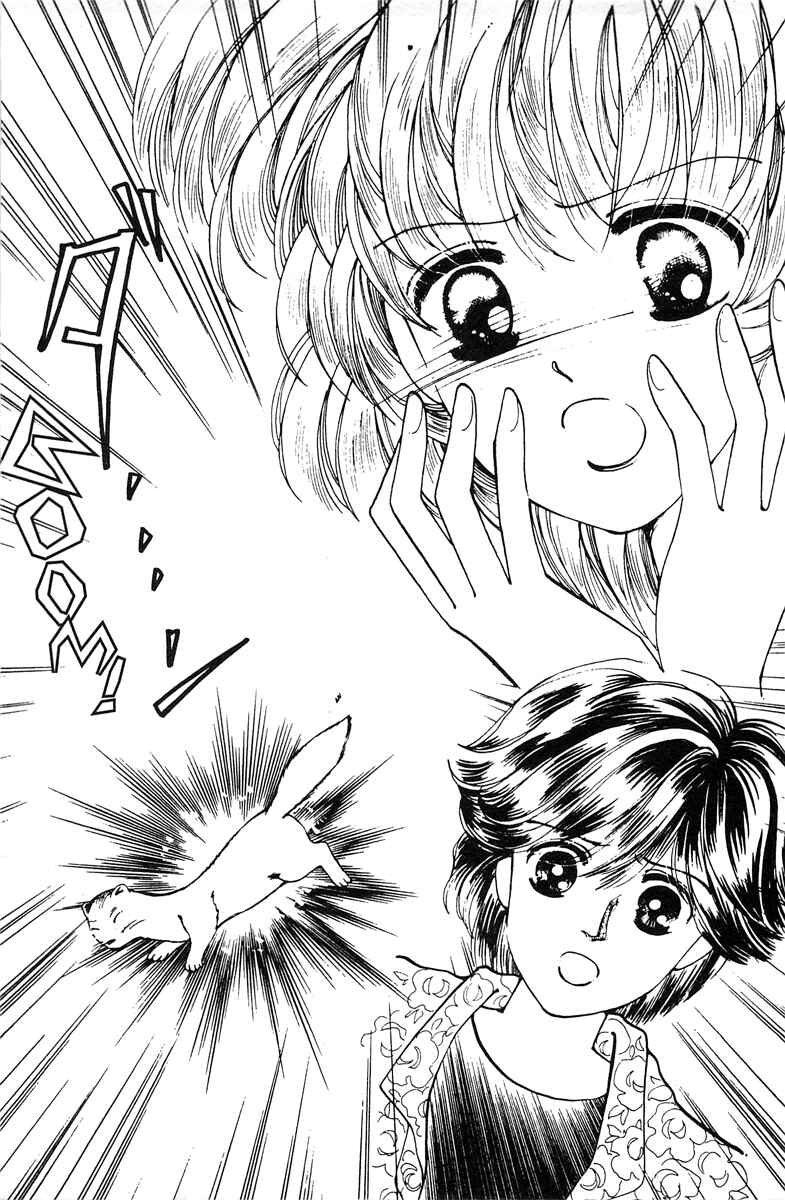 Page 18 Chapter 3 Popcorn Romance
