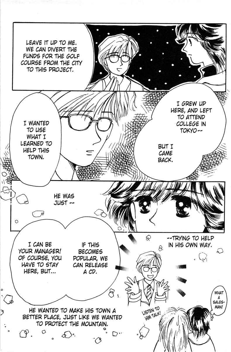 Page 33 Chapter 3 Popcorn Romance