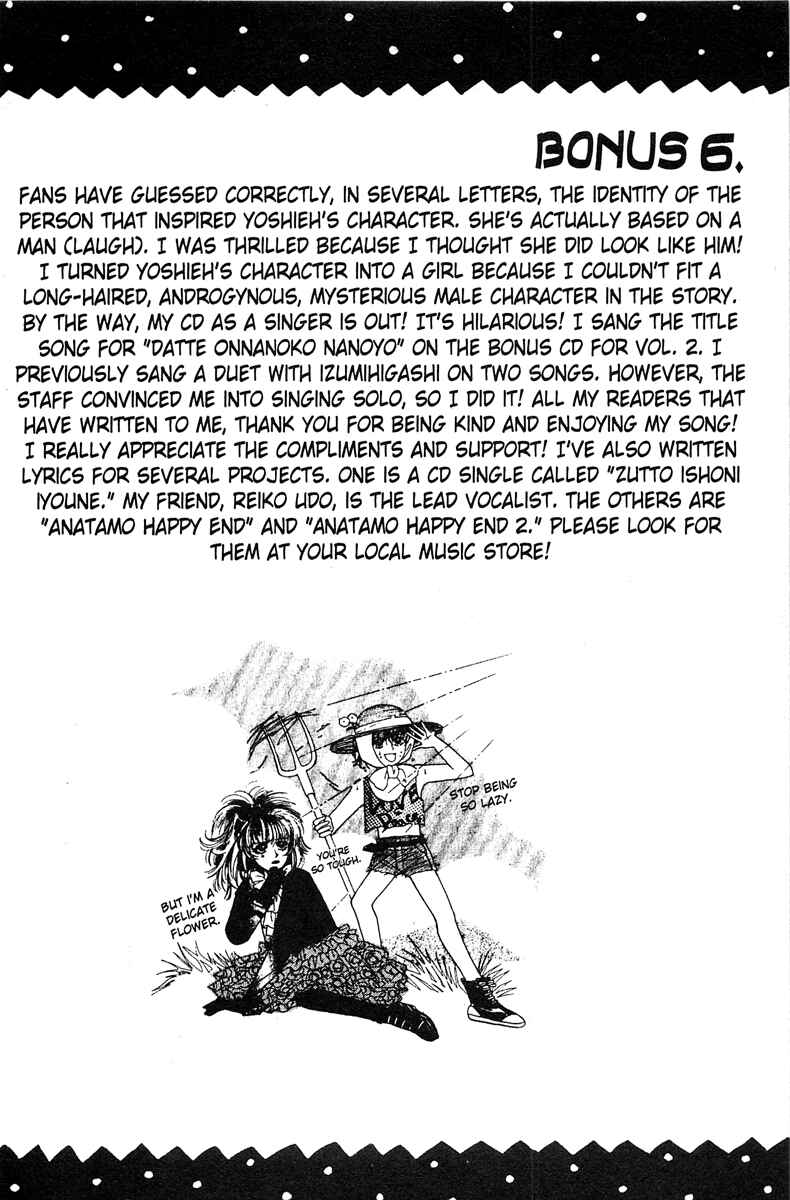 Page 38 Chapter 3 Popcorn Romance
