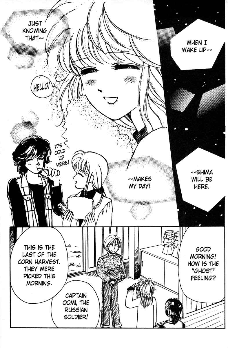 Page 12 Chapter 2 Popcorn Romance