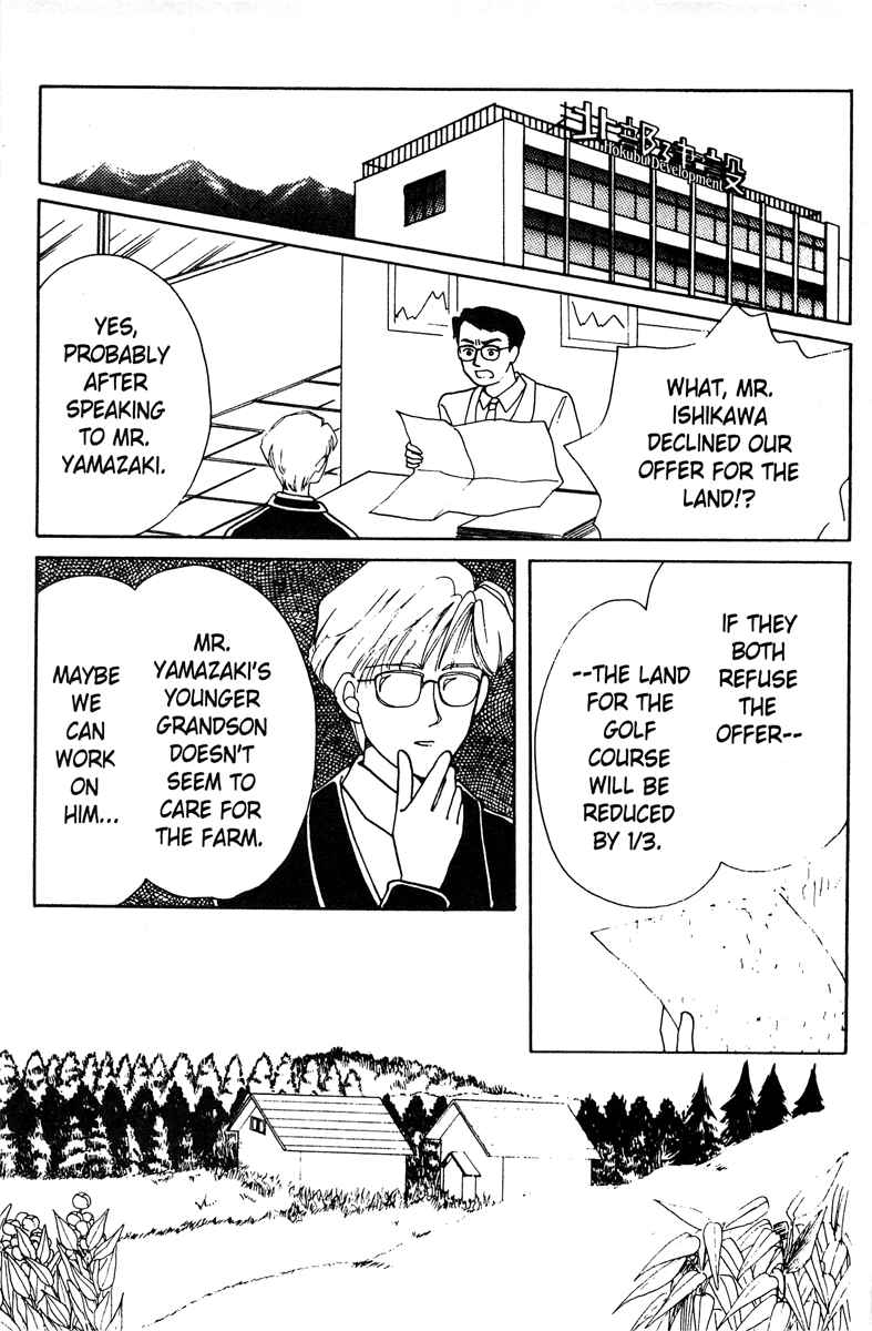Page 20 Chapter 2 Popcorn Romance