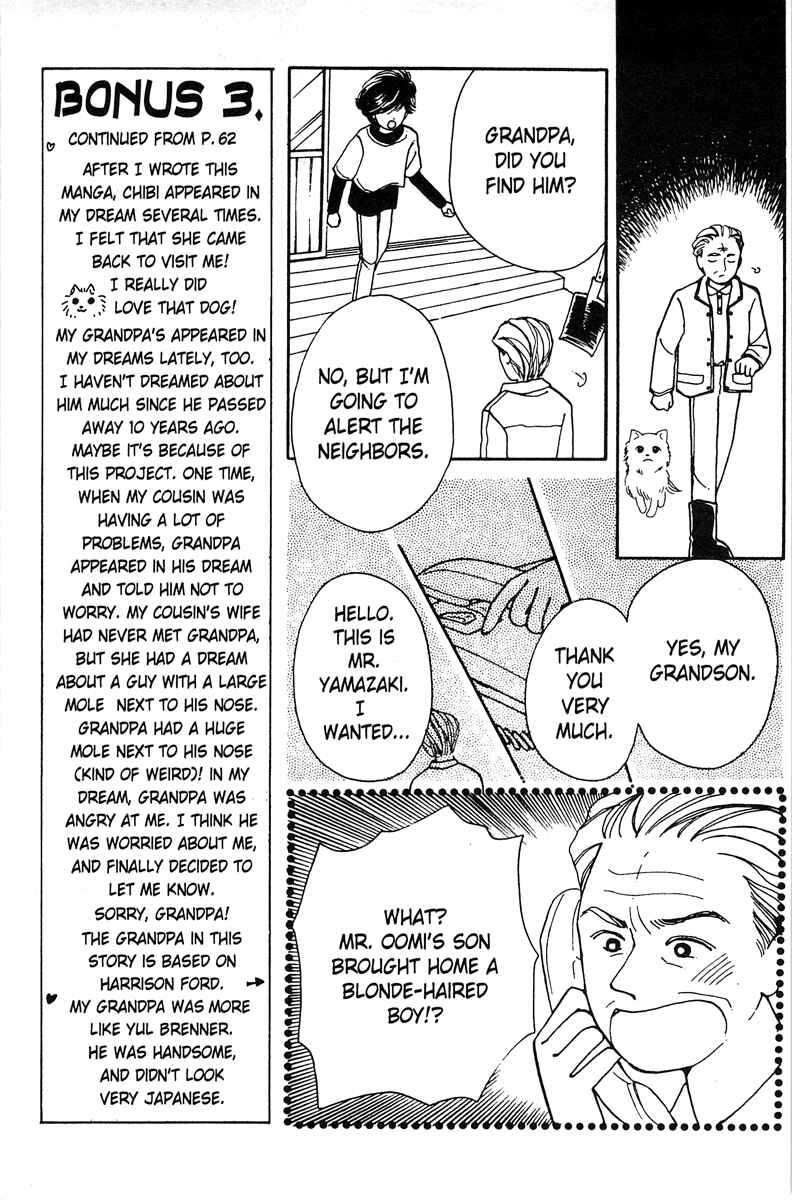 Page 6 Chapter 2 Popcorn Romance