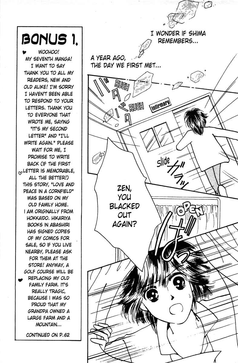 Page 20 Chapter 1 Popcorn Romance