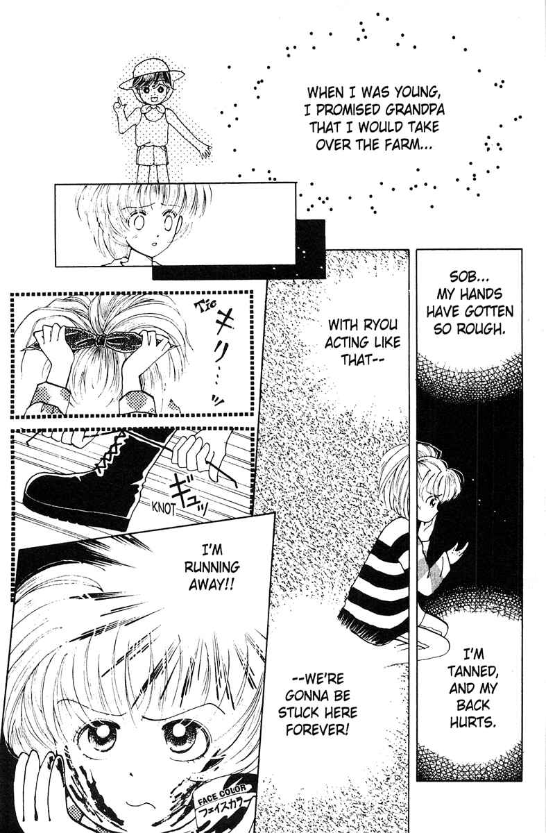 Page 55 Chapter 1 Popcorn Romance