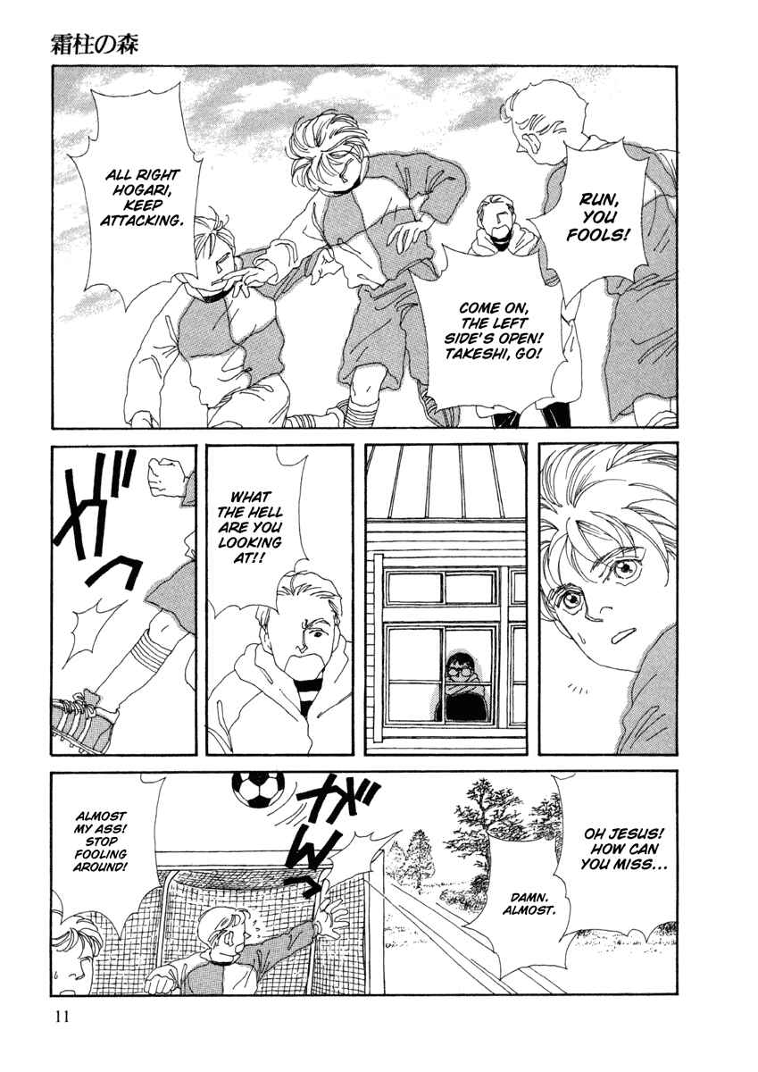 Page 11 Chapter 1 Toumeiningen no Shissou