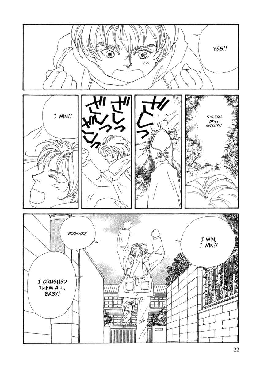 Page 21 Chapter 1 Toumeiningen no Shissou
