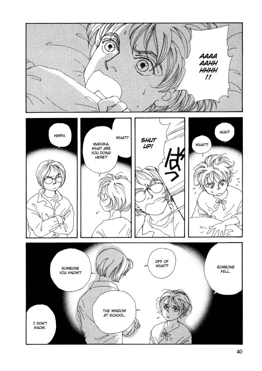 Page 39 Chapter 1 Toumeiningen no Shissou