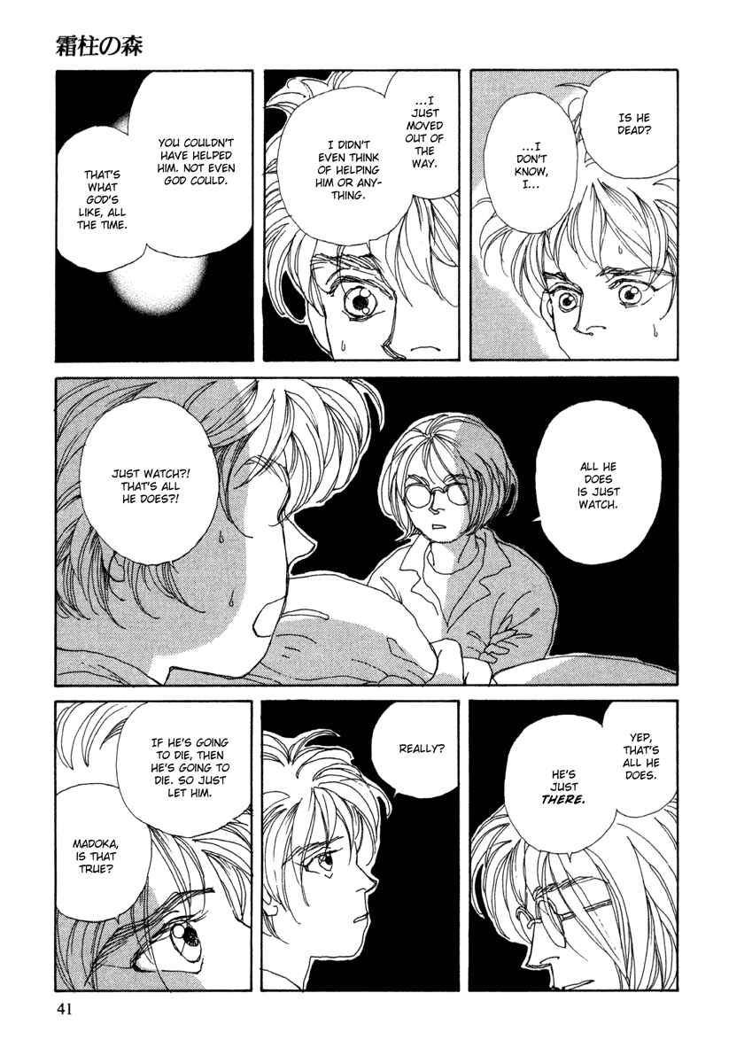 Page 40 Chapter 1 Toumeiningen no Shissou