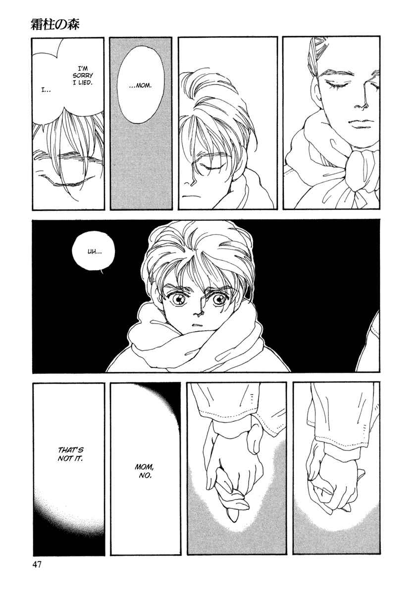 Page 46 Chapter 1 Toumeiningen no Shissou