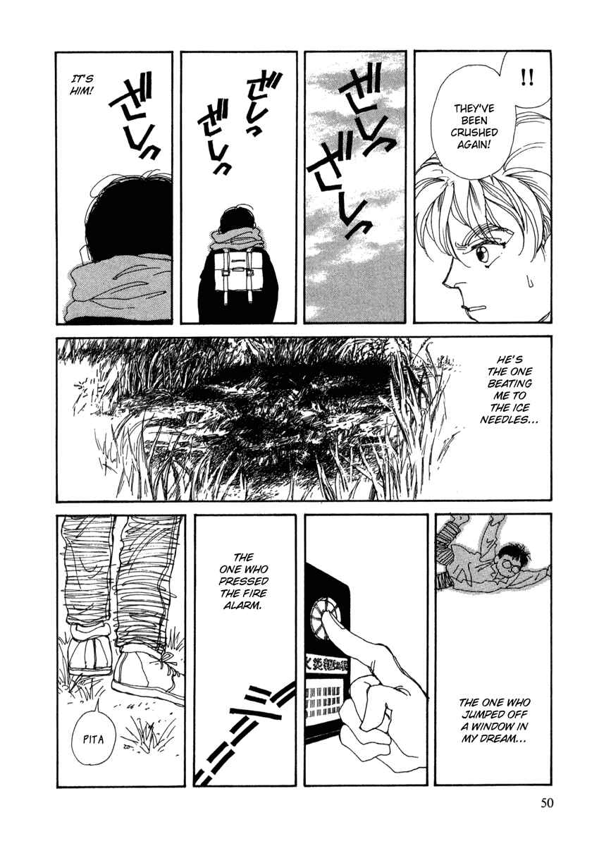 Page 49 Chapter 1 Toumeiningen no Shissou