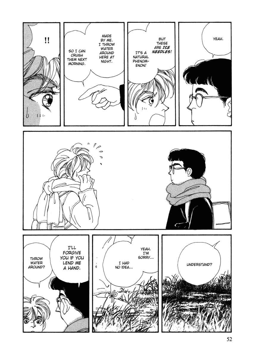 Page 51 Chapter 1 Toumeiningen no Shissou