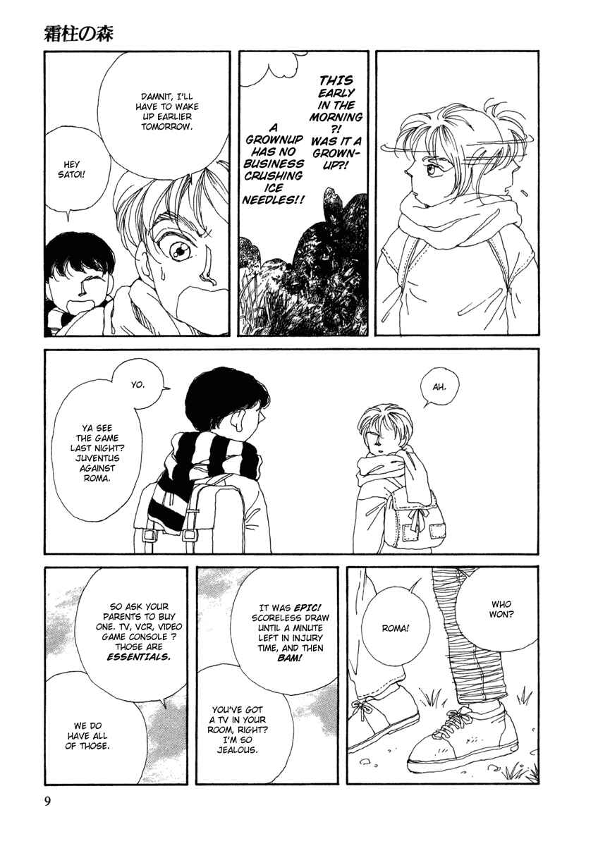 Page 9 Chapter 1 Toumeiningen no Shissou