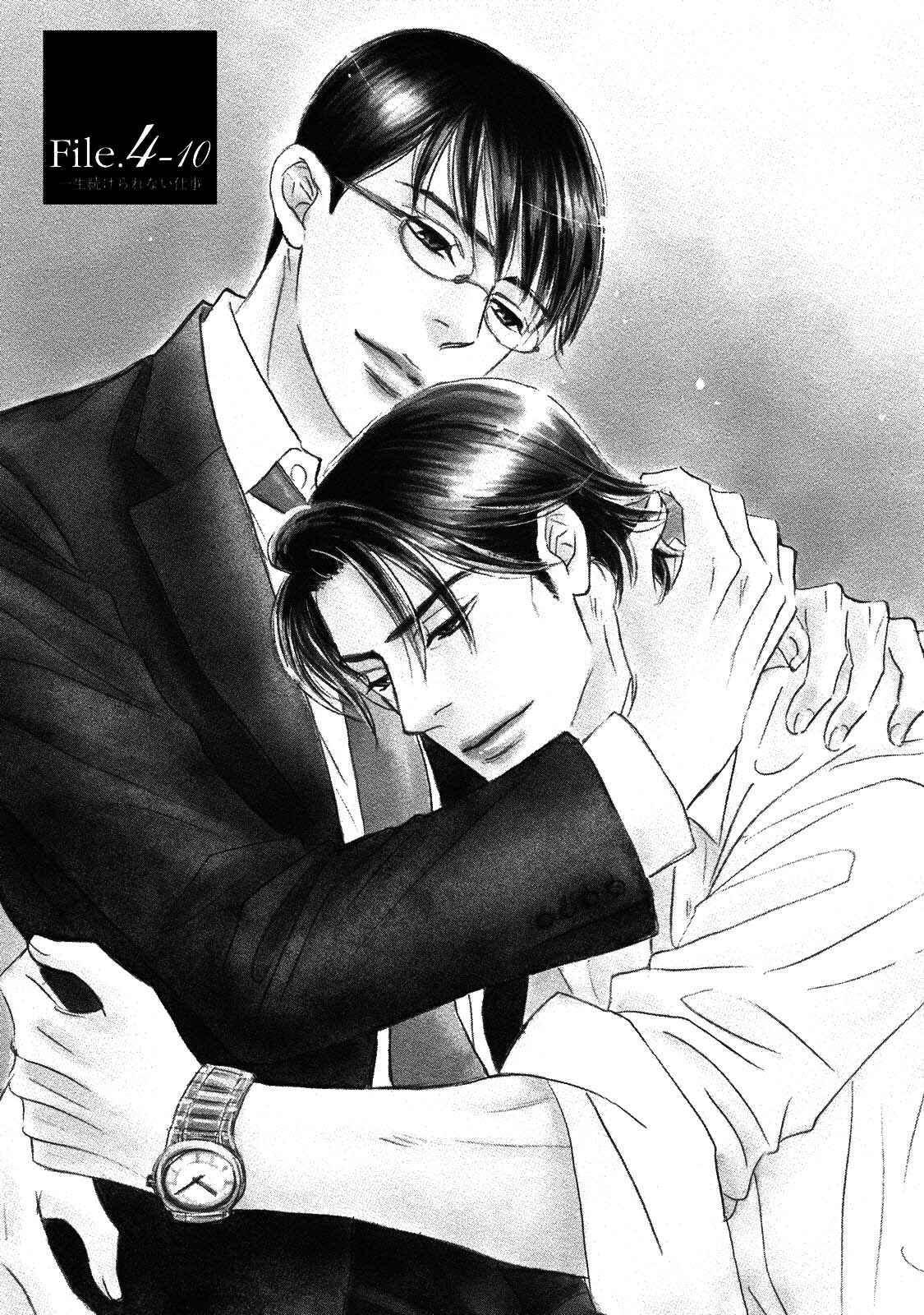 Page 1 Chapter 16.1 Isshou Tsuzukerarenai Shigoto