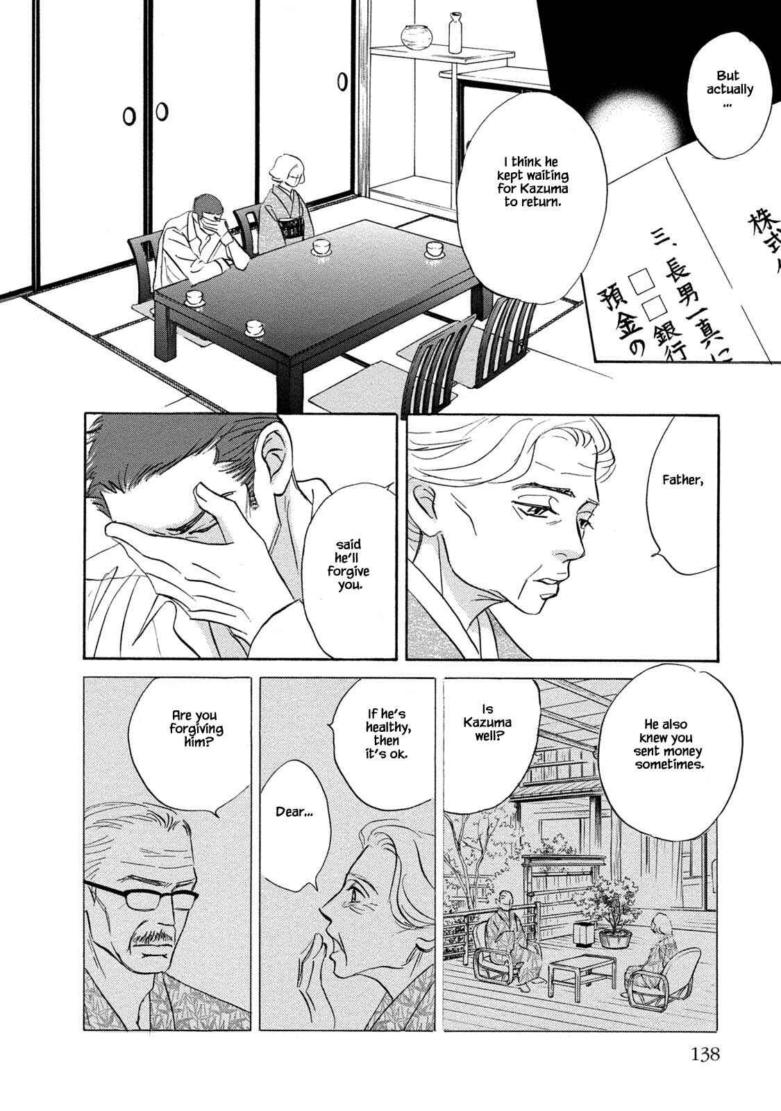 Page 4 Chapter 16.1 Isshou Tsuzukerarenai Shigoto