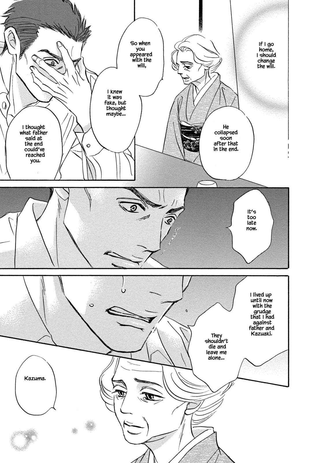 Page 5 Chapter 16.1 Isshou Tsuzukerarenai Shigoto
