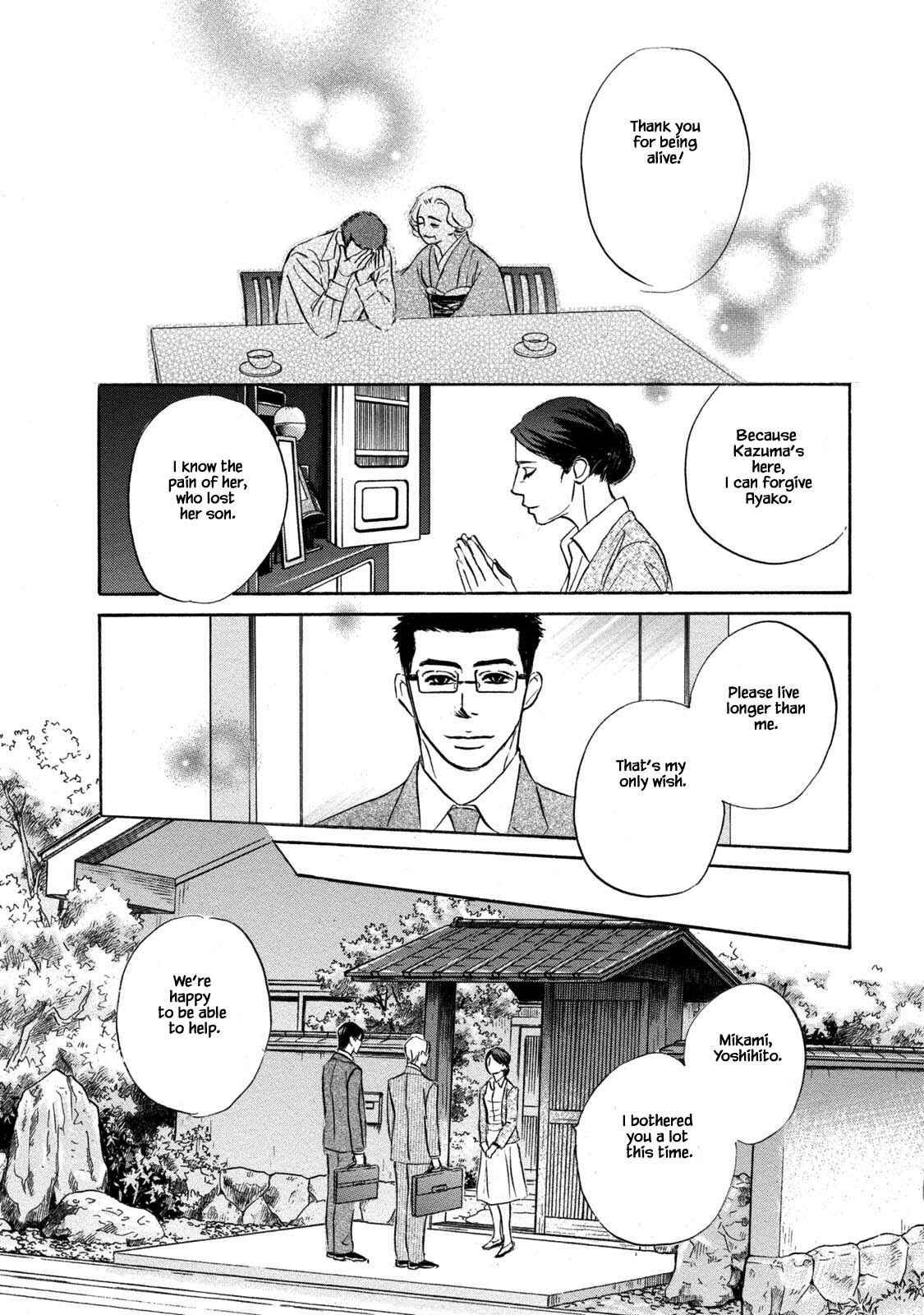 Page 6 Chapter 16.1 Isshou Tsuzukerarenai Shigoto