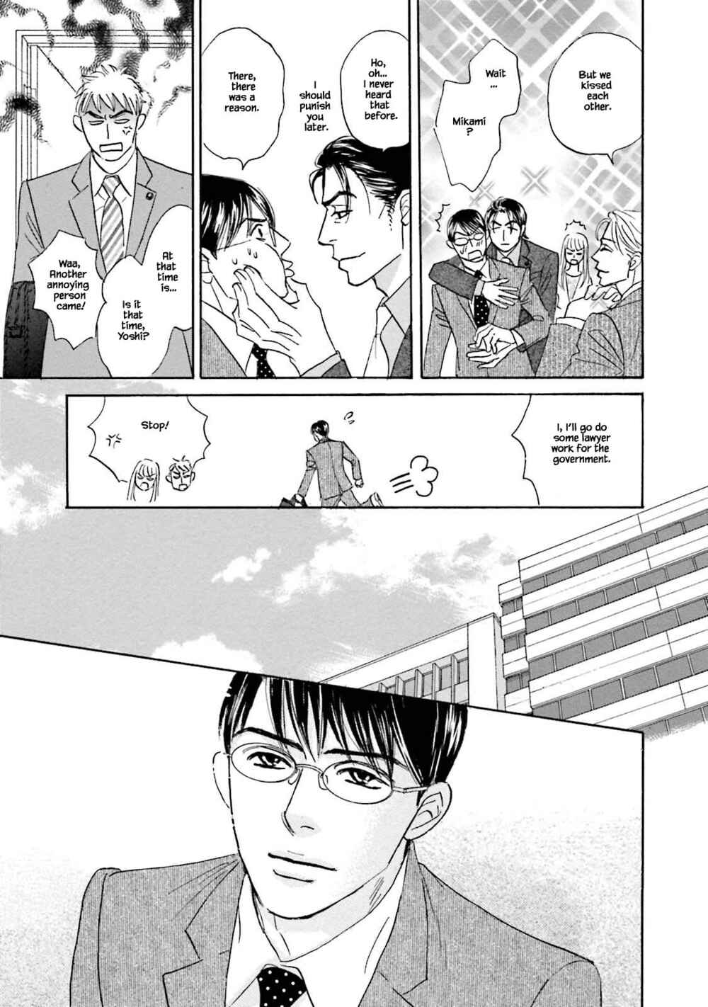 Page 23 Chapter 27 Isshou Tsuzukerarenai Shigoto